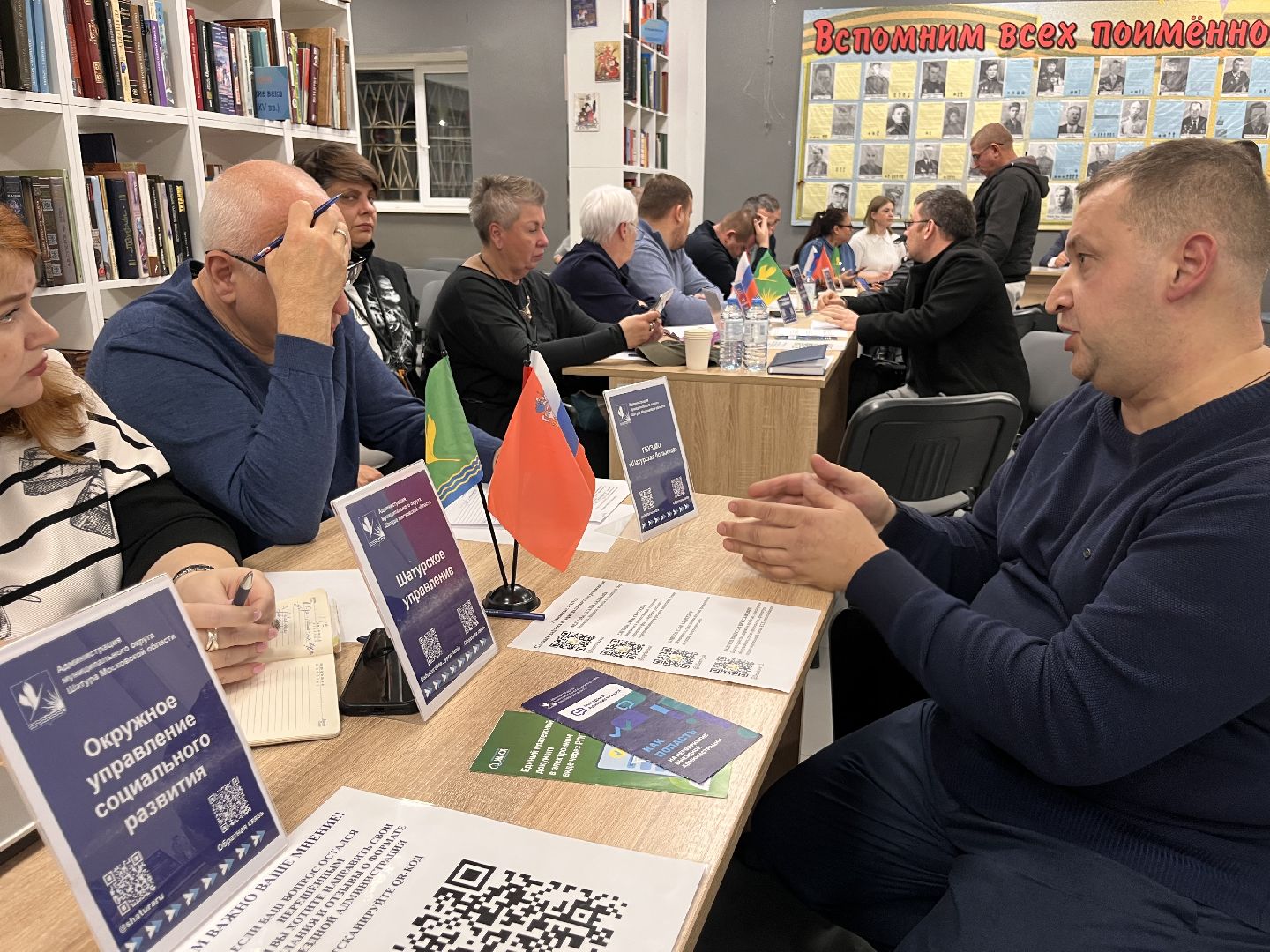 шатура выездная администрация, выездная администиация,