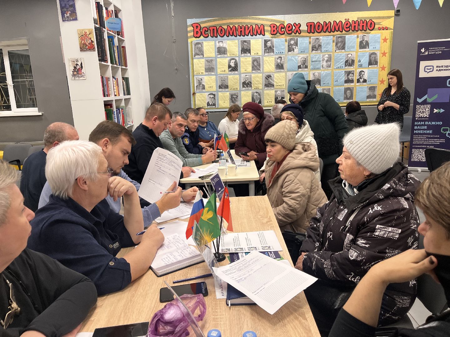 шатура выездная администрация, выездная администиация,