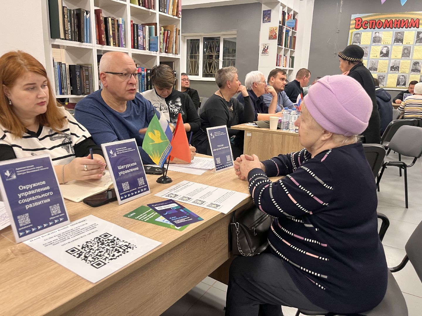 шатура выездная администрация, выездная администиация,