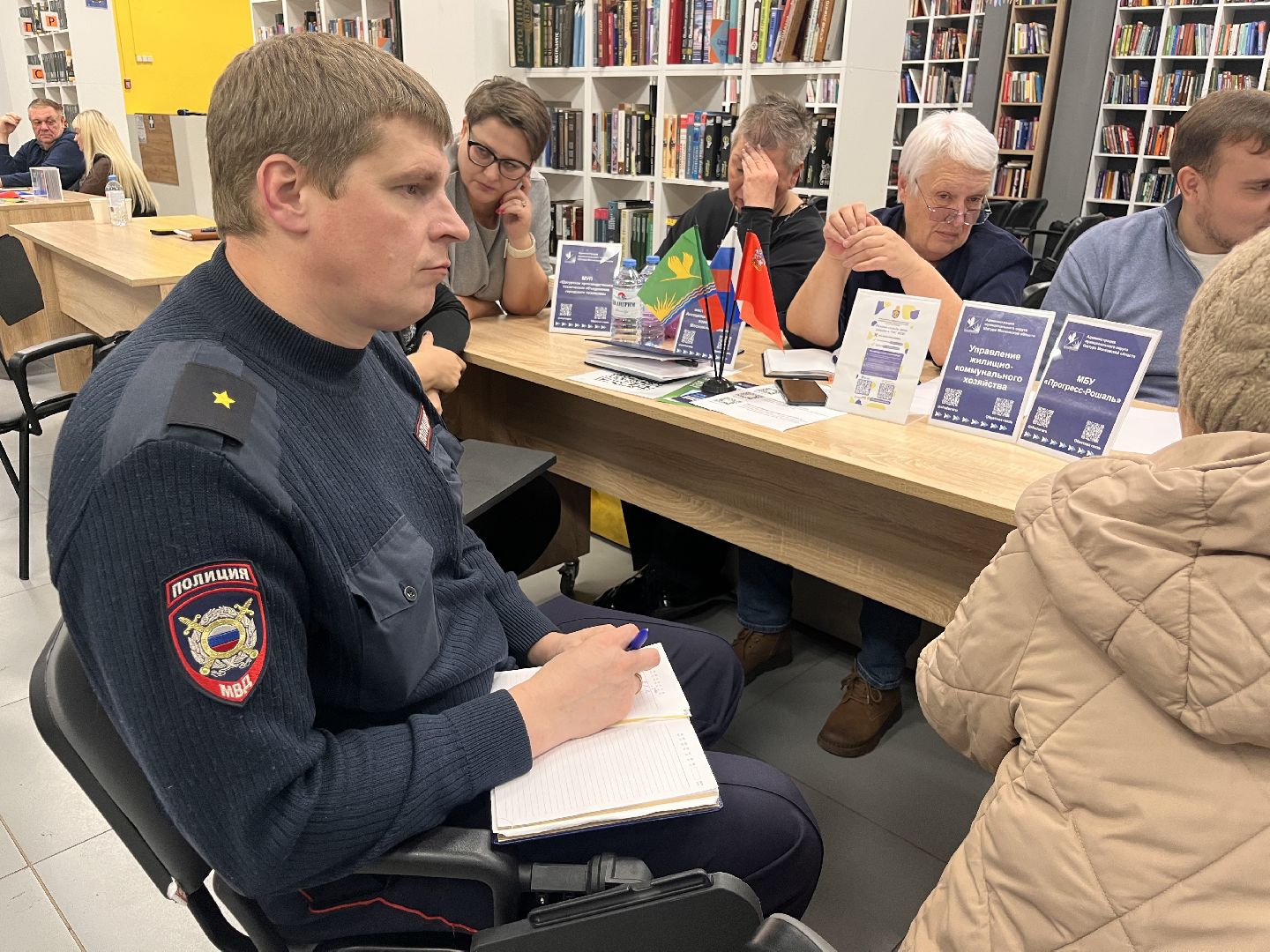 шатура выездная администрация, выездная администиация,