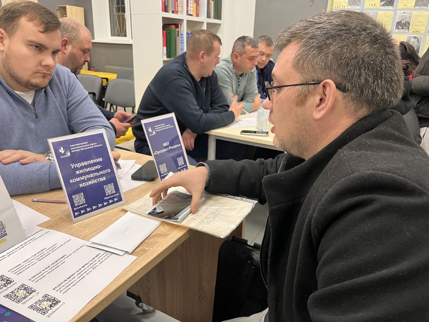 шатура выездная администрация, выездная администиация,