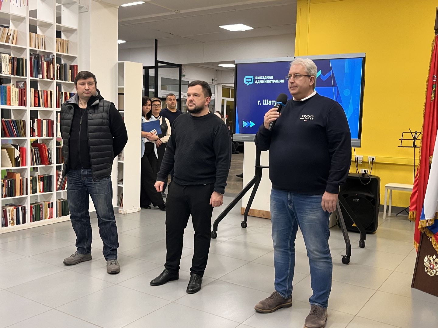 шатура выездная администрация, выездная администиация,