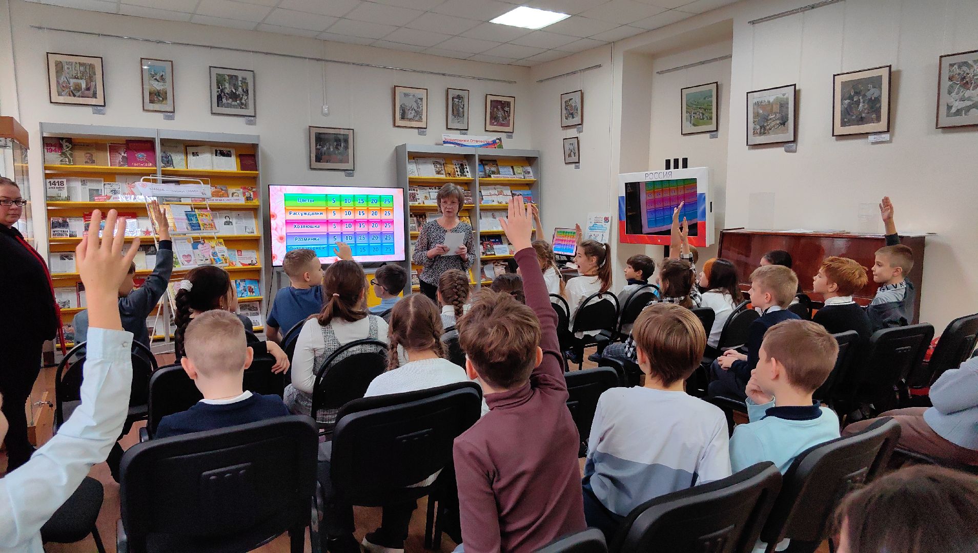 библиотека, учащиеся, день матери, игра,