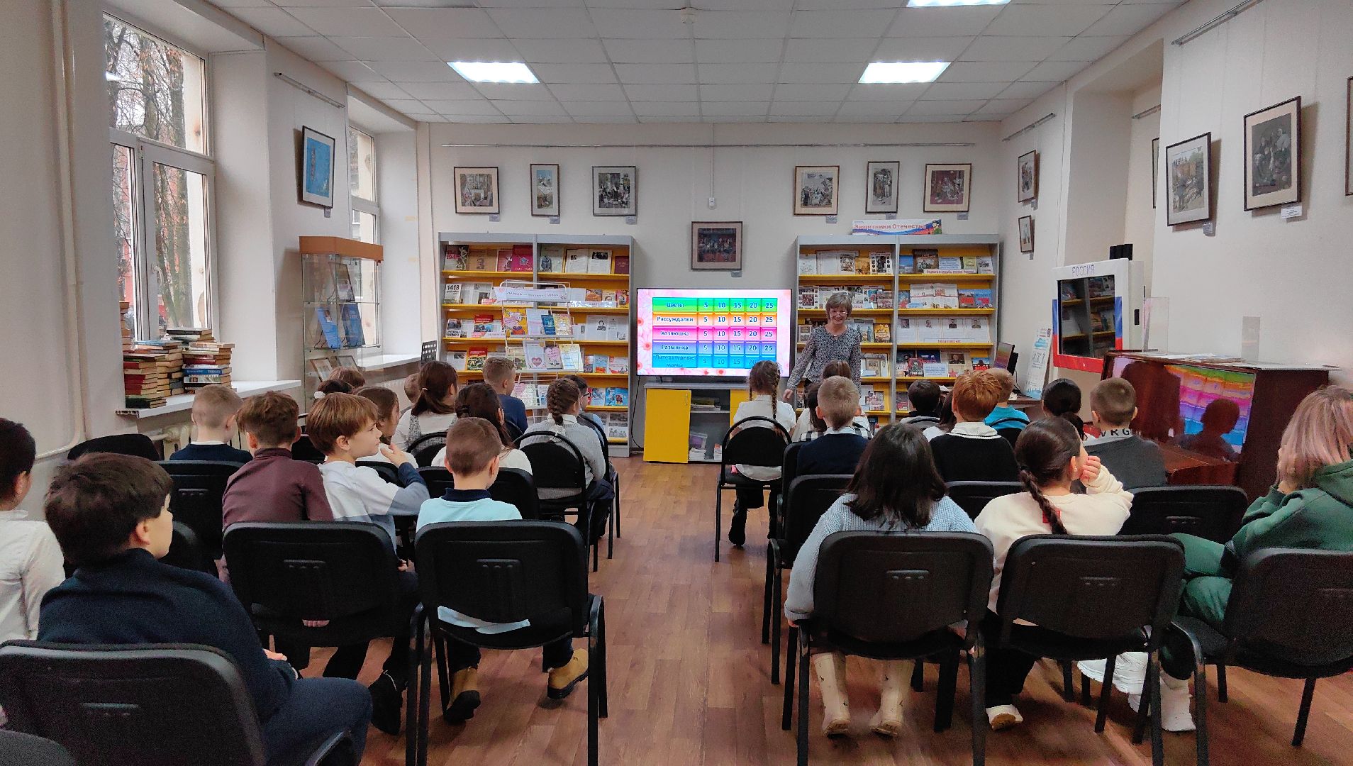 библиотека, учащиеся, день матери, игра,