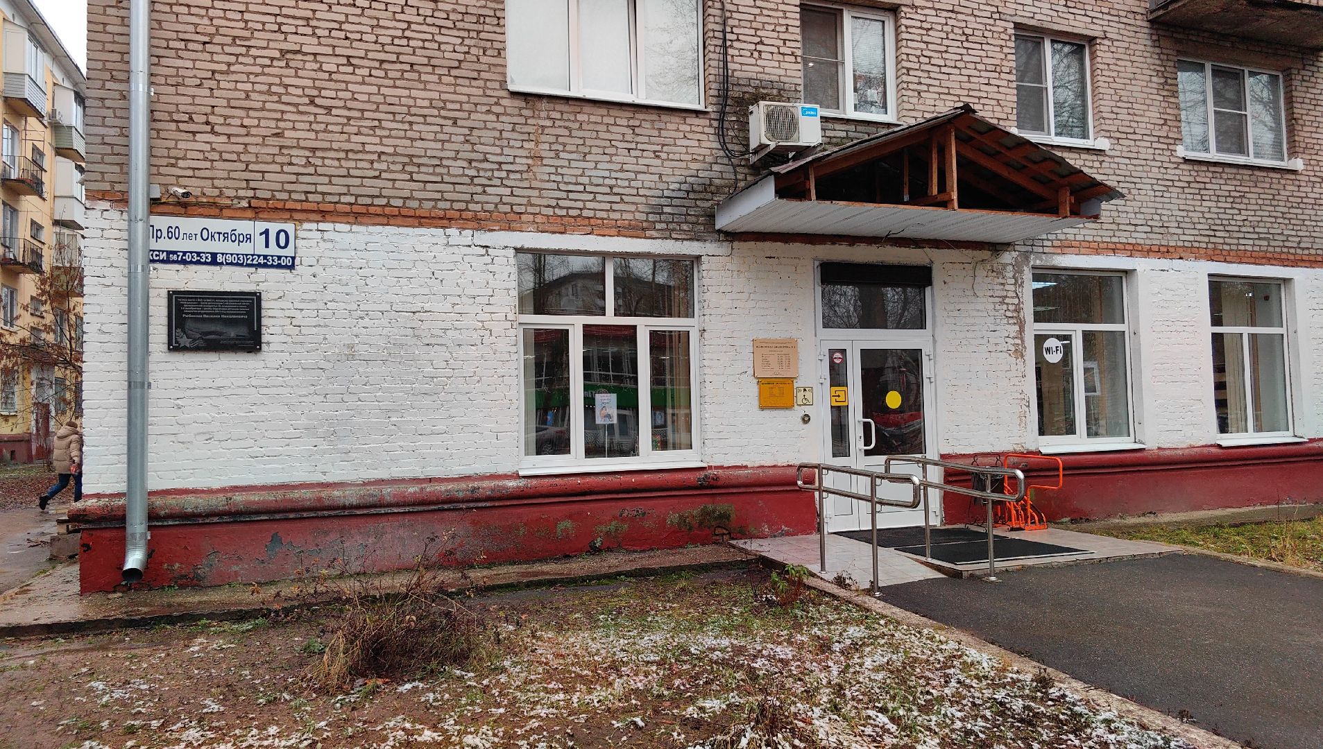 библиотека, учащиеся, день матери, игра,