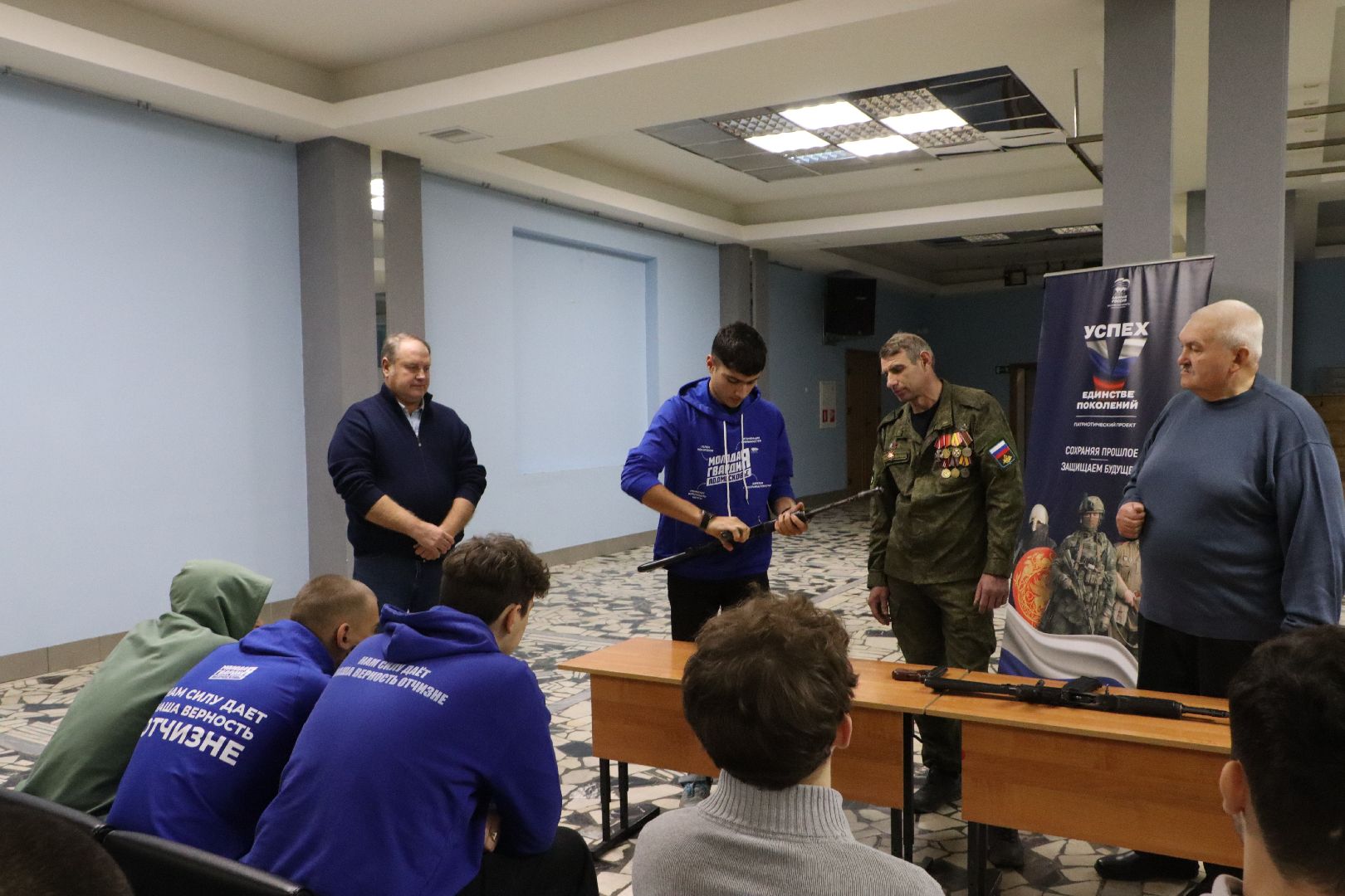 сереборяные пруды, ассоциация ветеранов СВО серебряные пруды, молодая гвардия серебряные пруды, разговор на равных, наставник z,