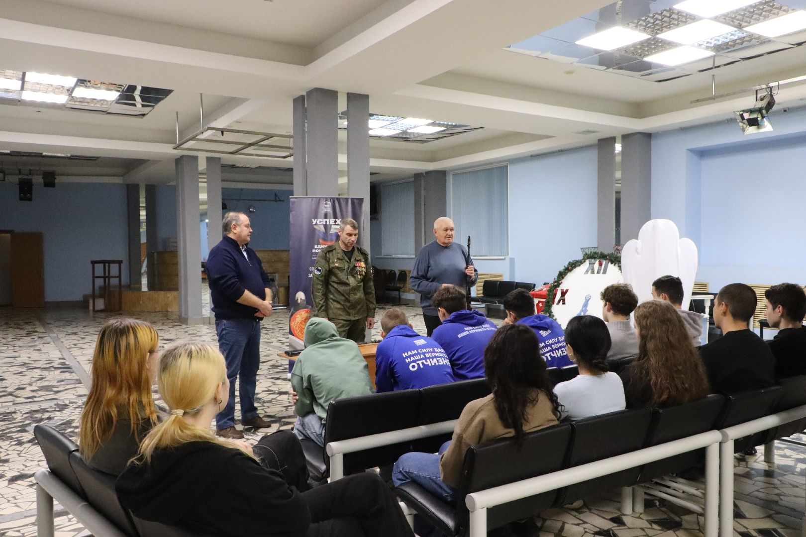 сереборяные пруды, ассоциация ветеранов СВО серебряные пруды, молодая гвардия серебряные пруды, разговор на равных, наставник z,