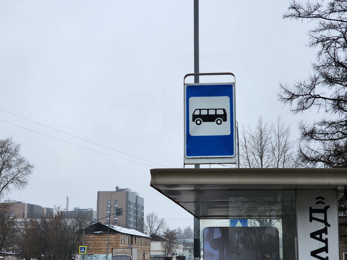 общественный транспорт, расписание общественного транспорта, автобус, старая купавна, богородский городской округ,