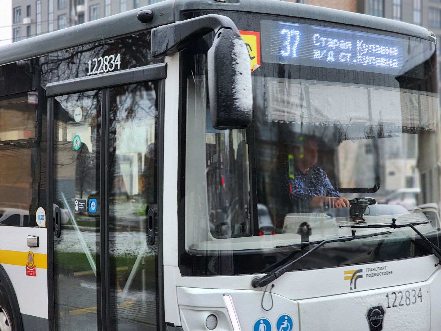 общественный транспорт, расписание общественного транспорта, автобус, старая купавна, богородский городской округ,