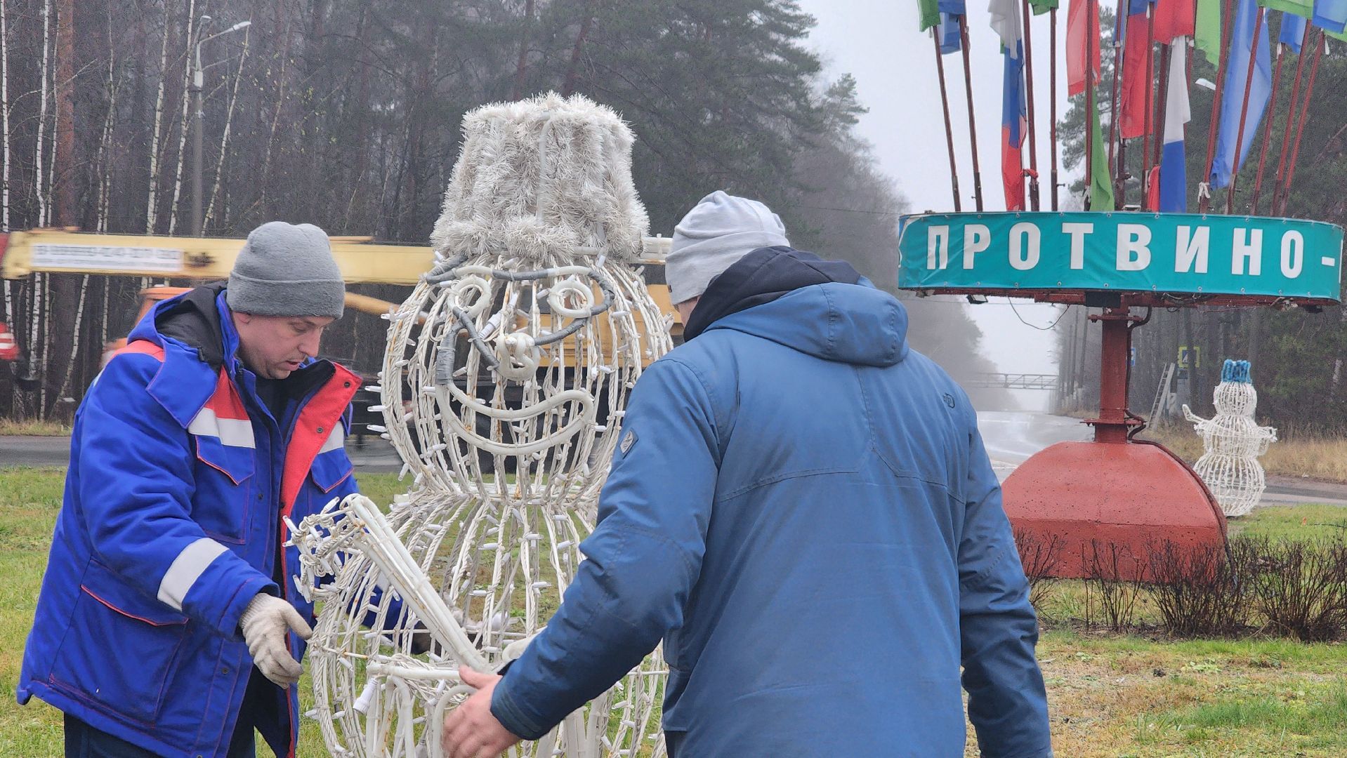 протвино, благоустройство, подготовка к новому году,