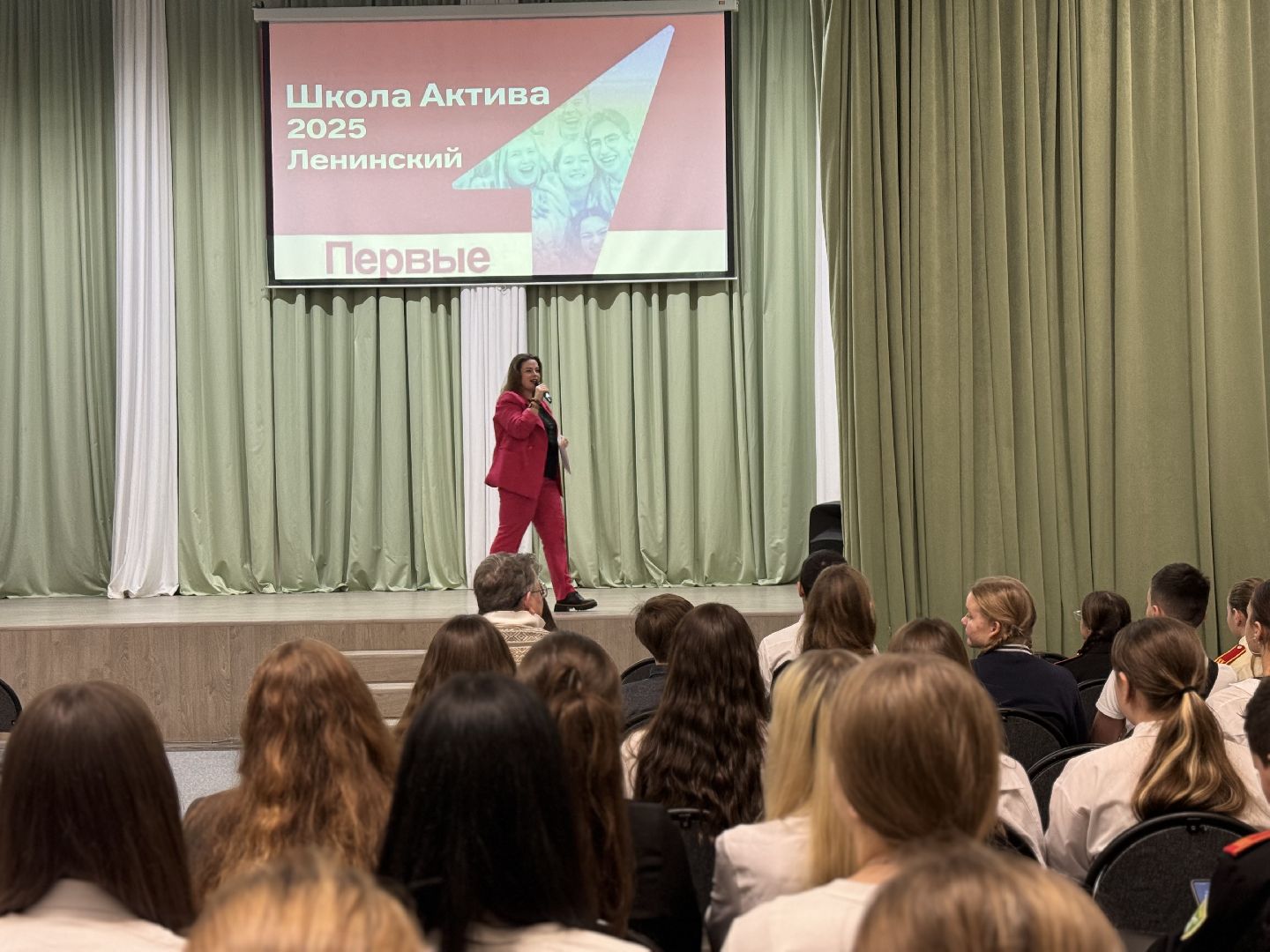 движение первых, ленинский городской округ, форум, школа актива,
