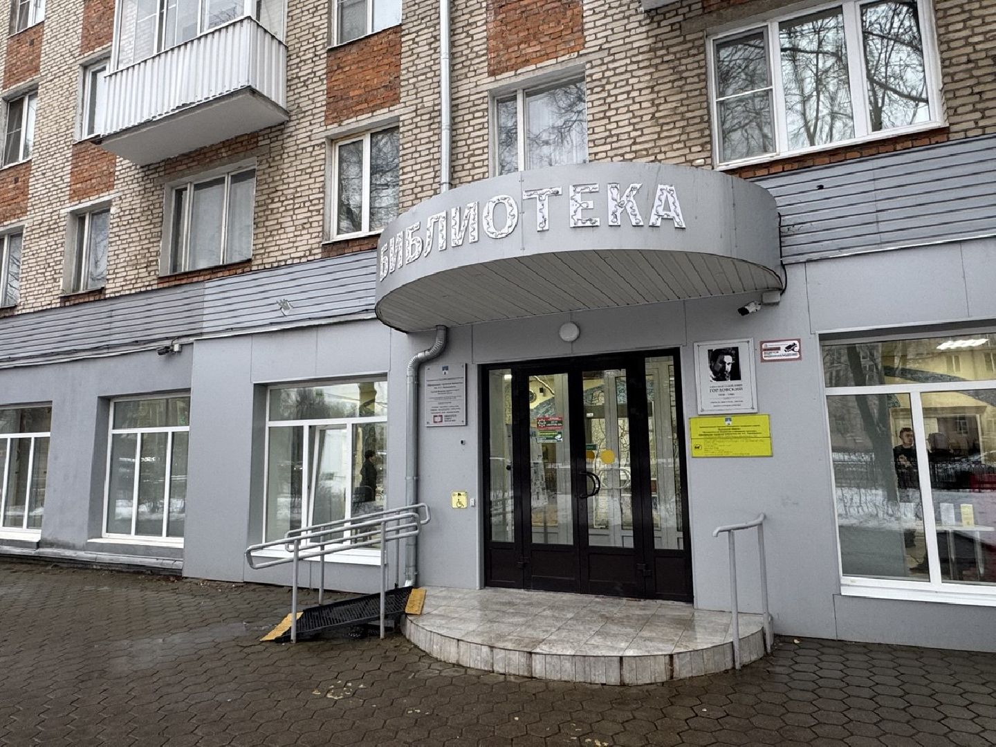 Сергиев Посад , Ирина Виниченко , пейзаж,