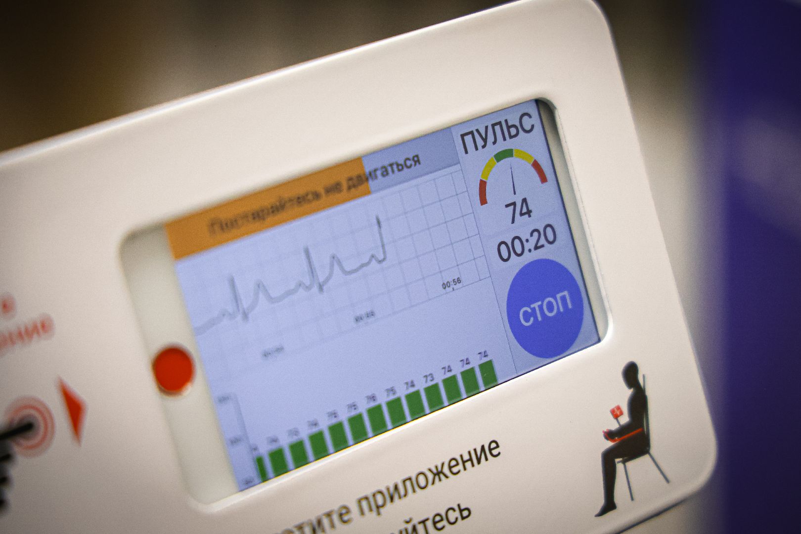 В Клину впервые заработало отечественное кардиокресло с использованием ИИ
