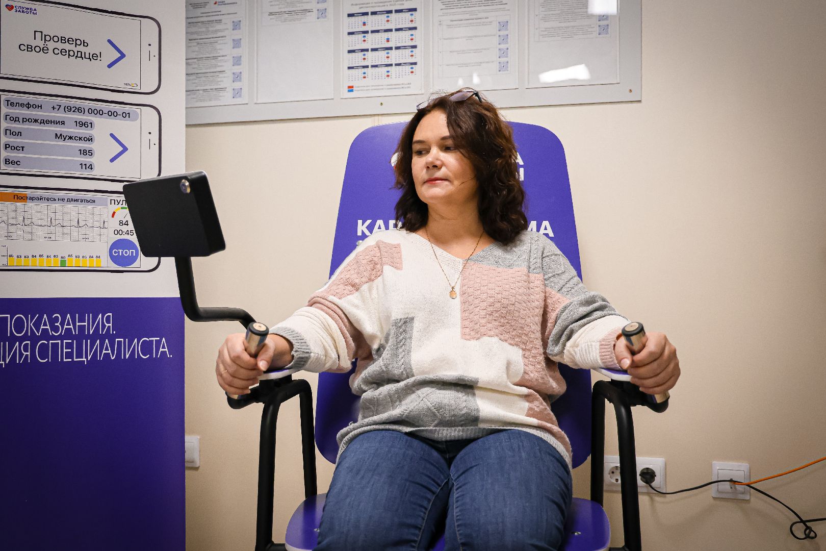 клин, общество, медицина, новое оборудование в больнице, здоровье сердца, подмосковье,