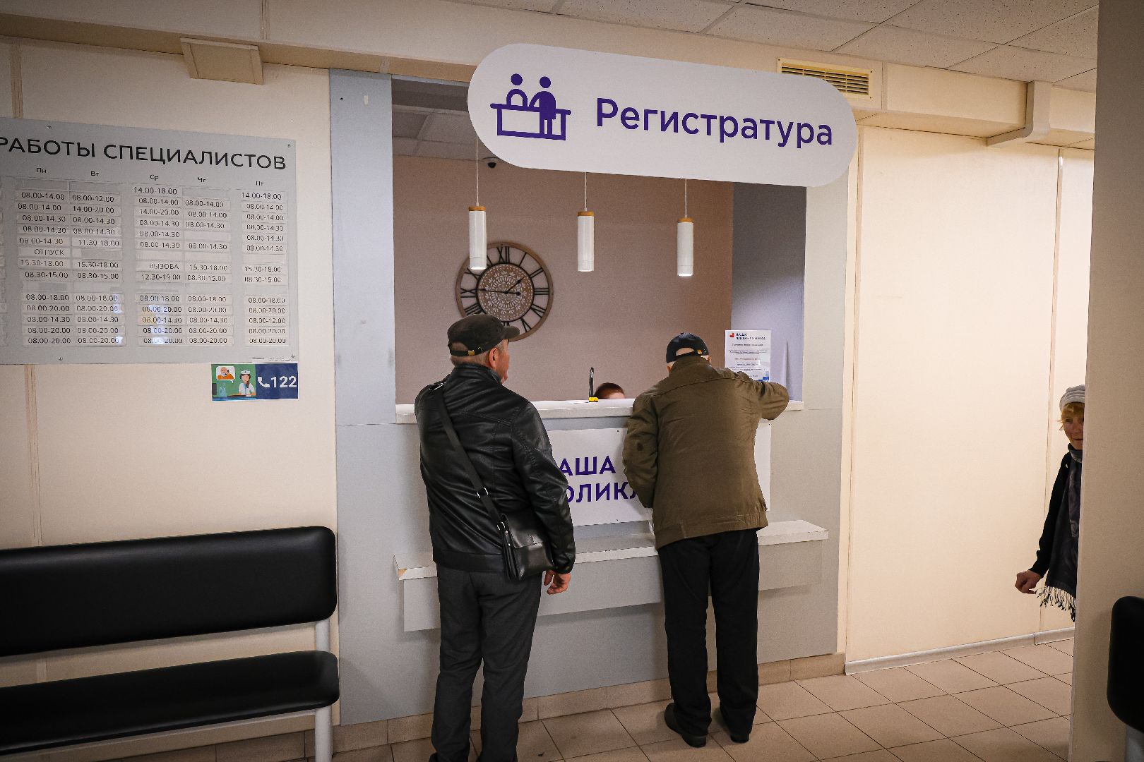 клин, общество, медицина, новое оборудование в больнице, здоровье сердца, подмосковье,