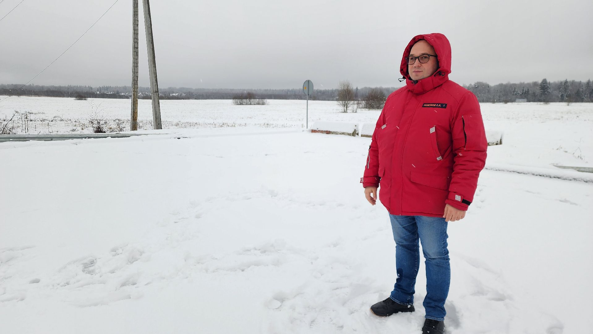 дороги, истра, строительство  дорог,