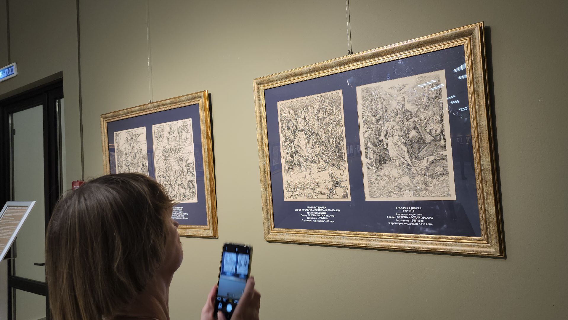 выставка Золотой век, люберцы, люберецкая картинная галерея, гравюра,