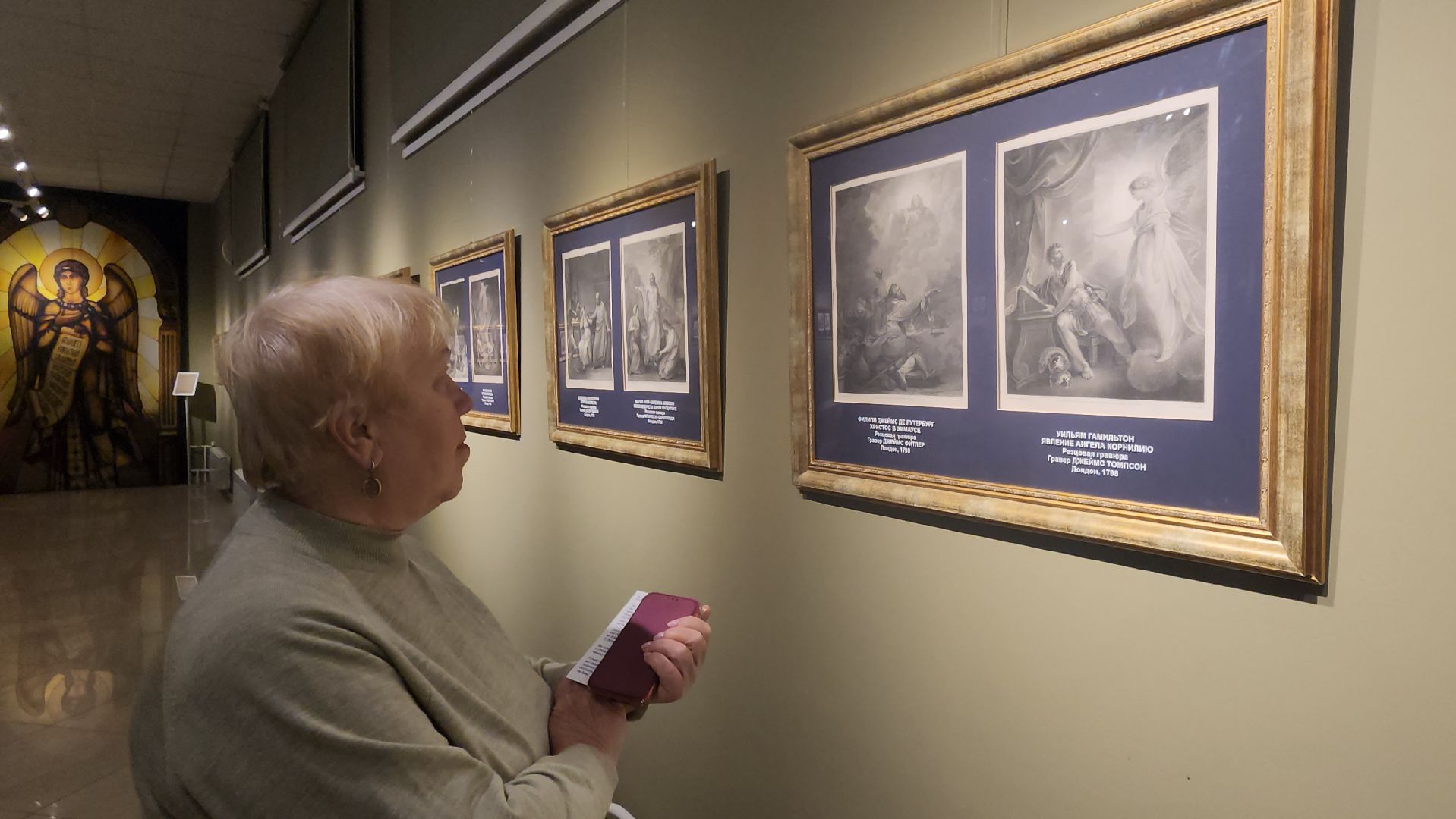 выставка Золотой век, люберцы, люберецкая картинная галерея, гравюра,