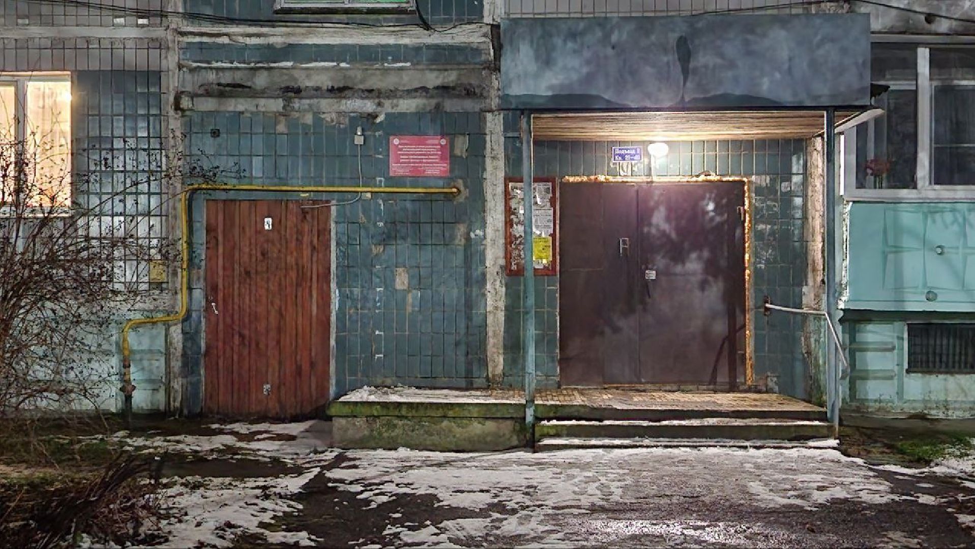 Дмитров, Выездная администрация, Фонд капремонт МО, МинЖКХ,