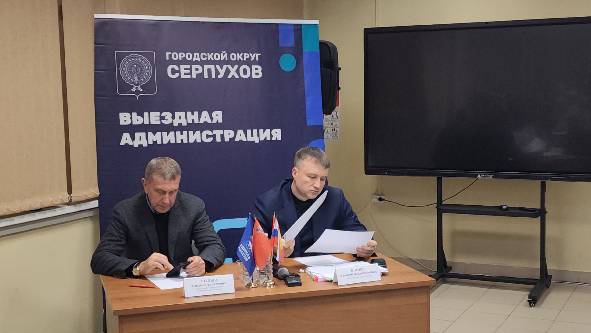 серпухов, выездная администрация, улица лермонтова, жкх,