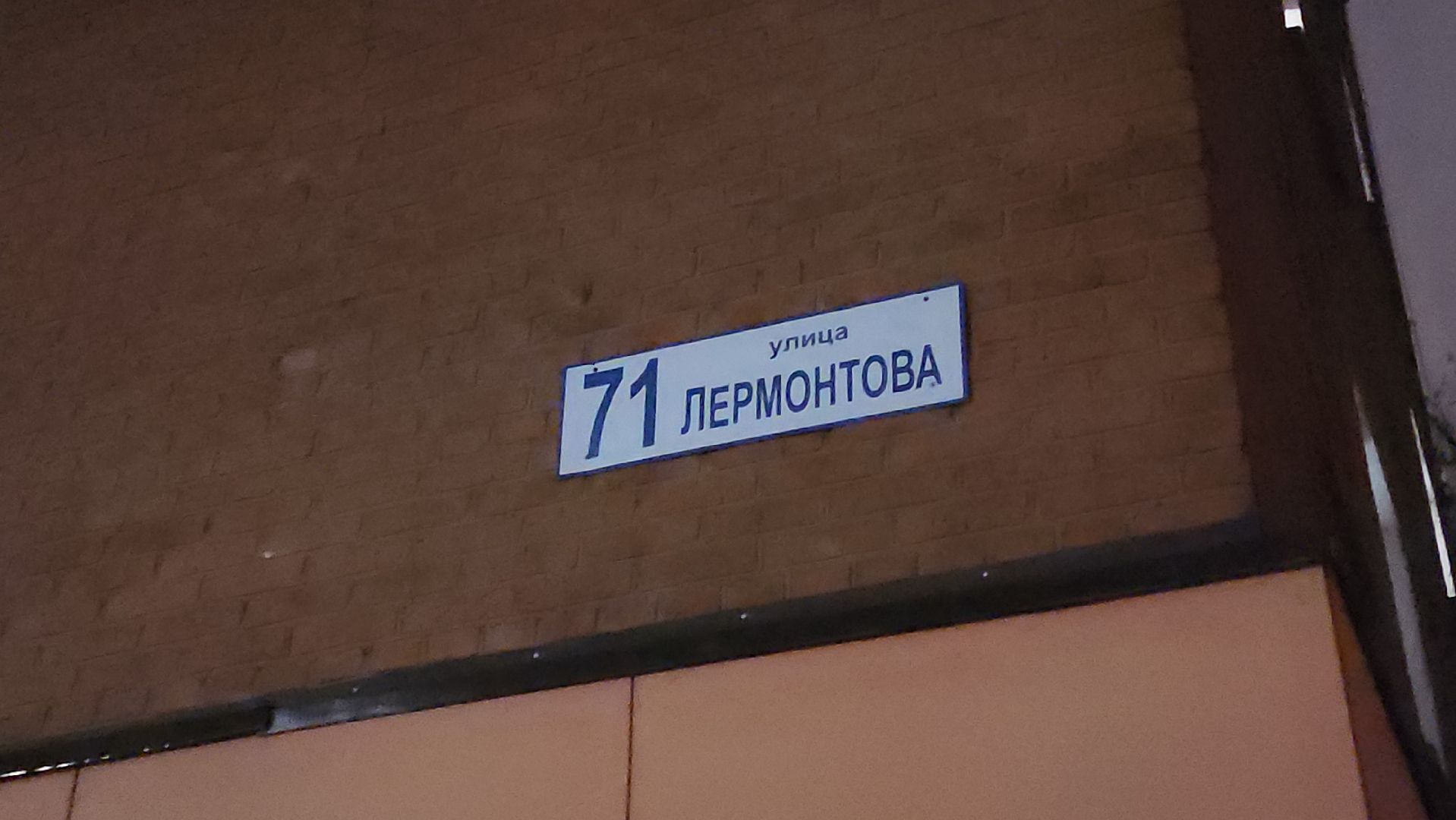 серпухов, выездная администрация, улица лермонтова, жкх,