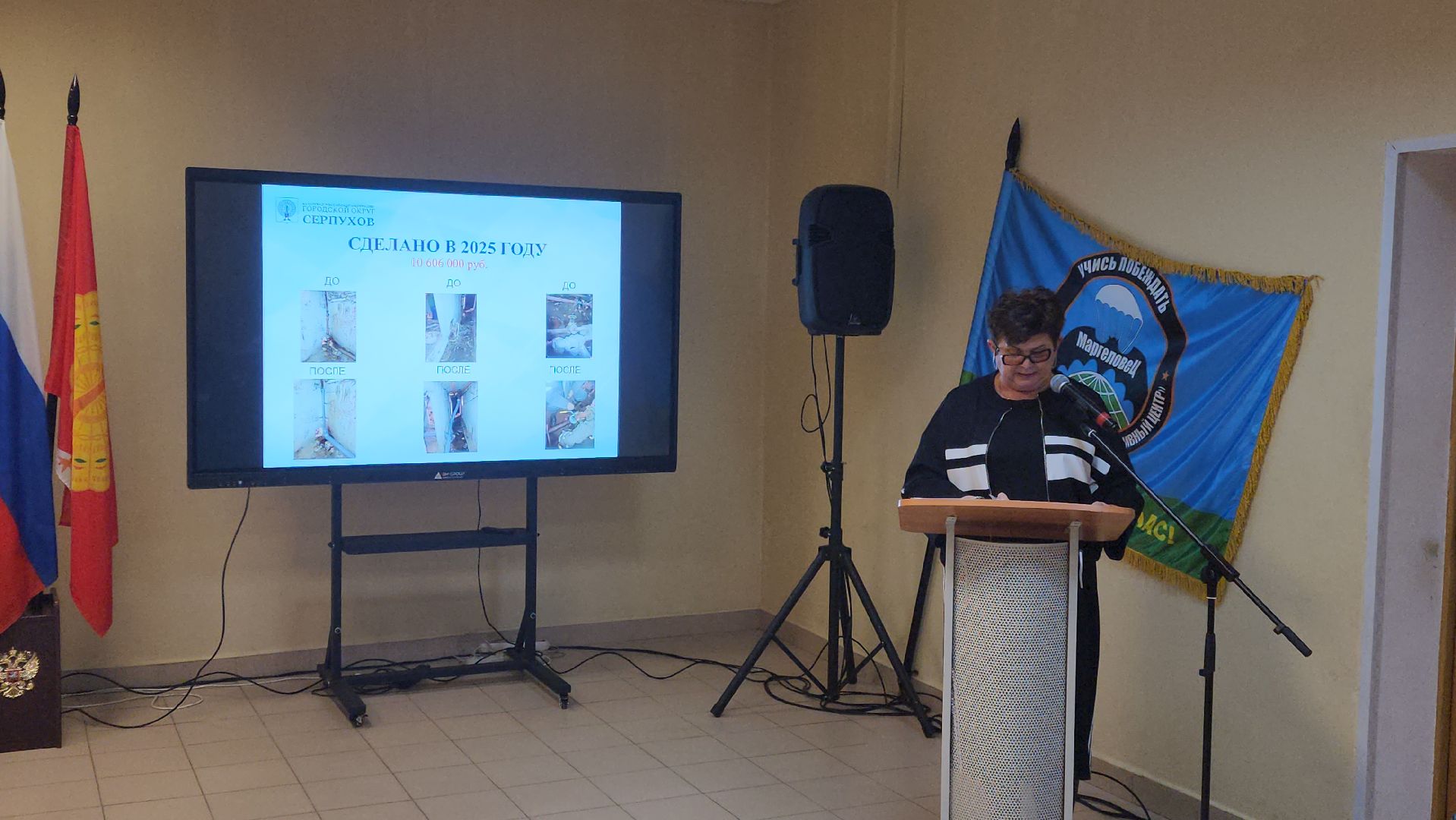 серпухов, выездная администрация, улица лермонтова, жкх,