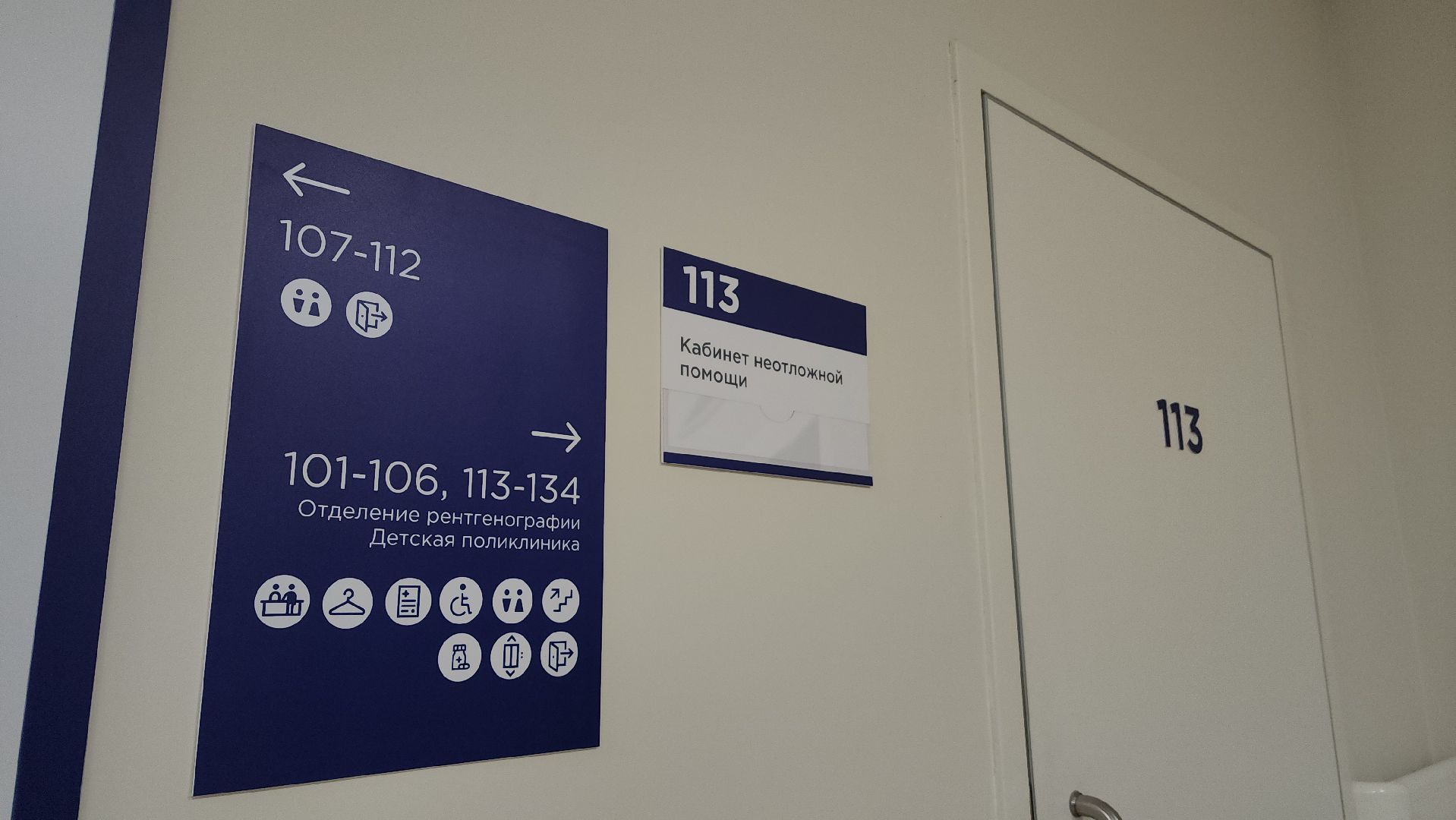 медицина, наша поликлиника, строительство, лосино-петровский,