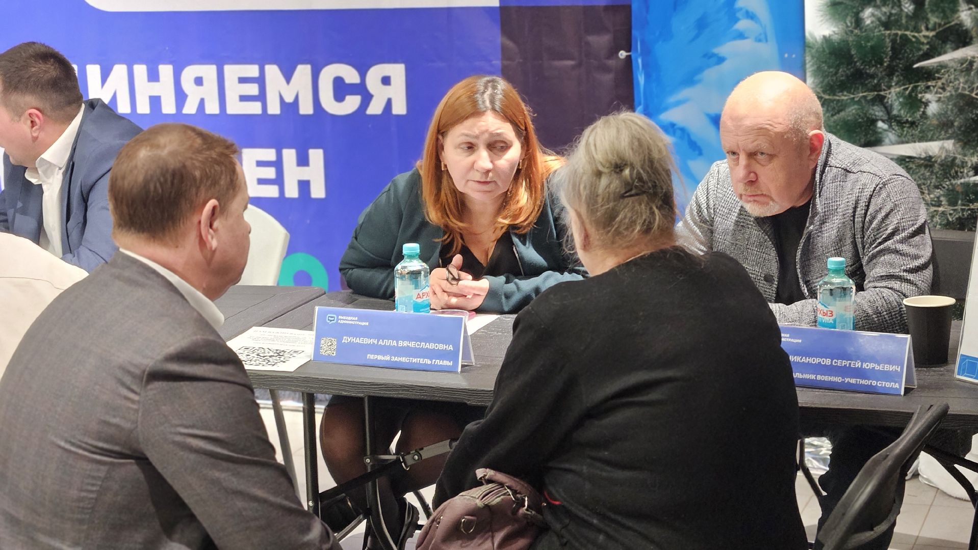 сво, жуковский, выездная администрация,