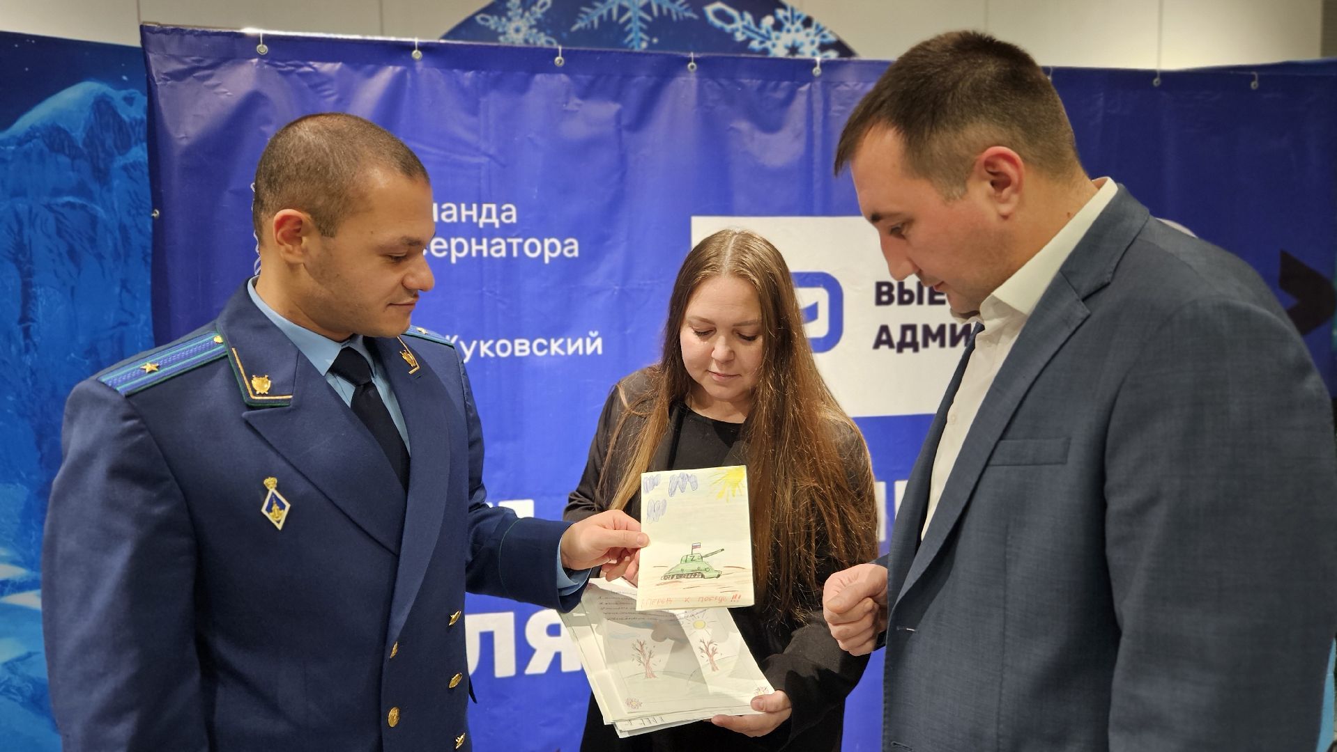 сво, жуковский, выездная администрация,