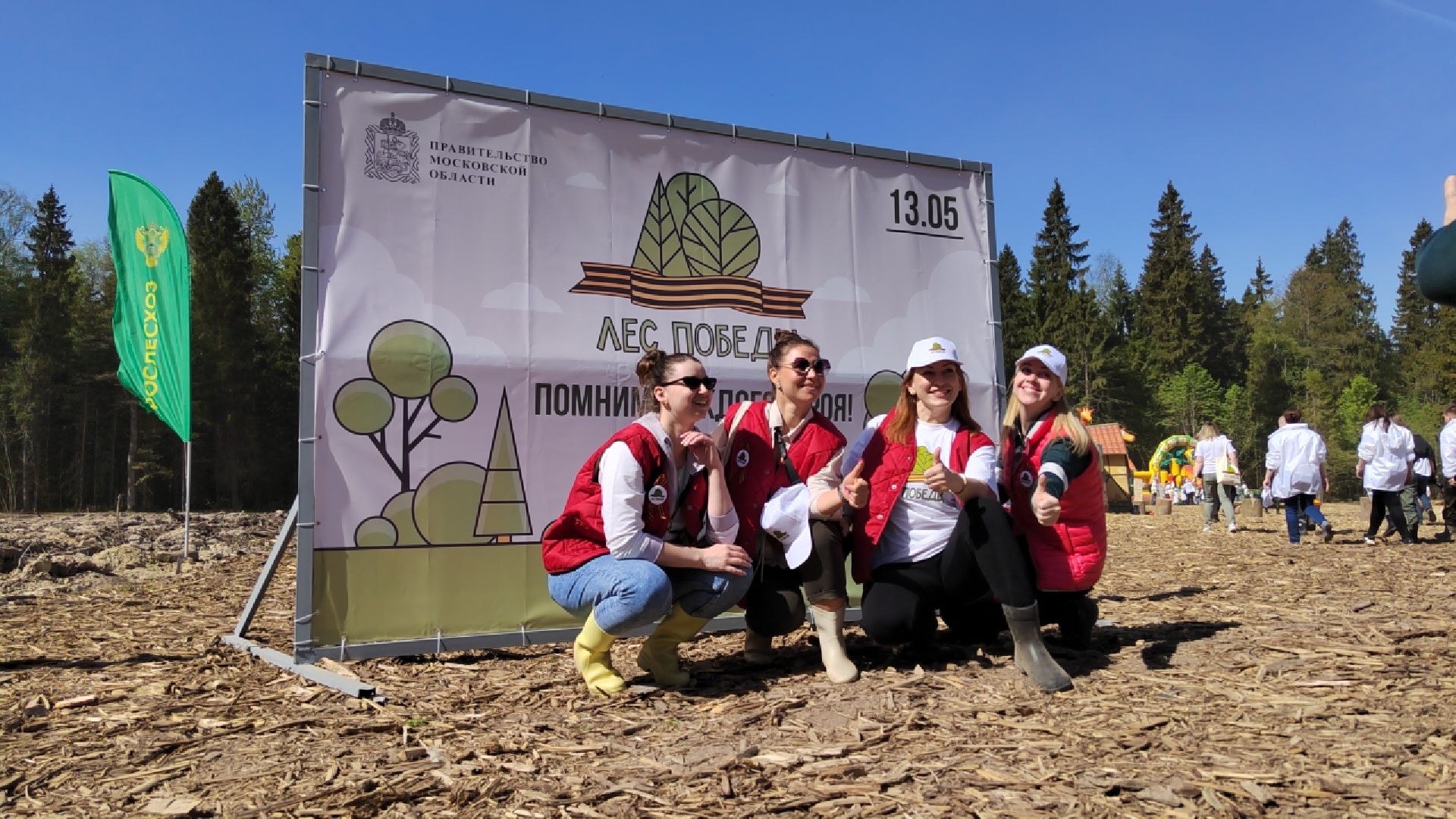 Пушкино, Мытищи, нотариус, Лес Победы, Пушкинский, Ельдигино