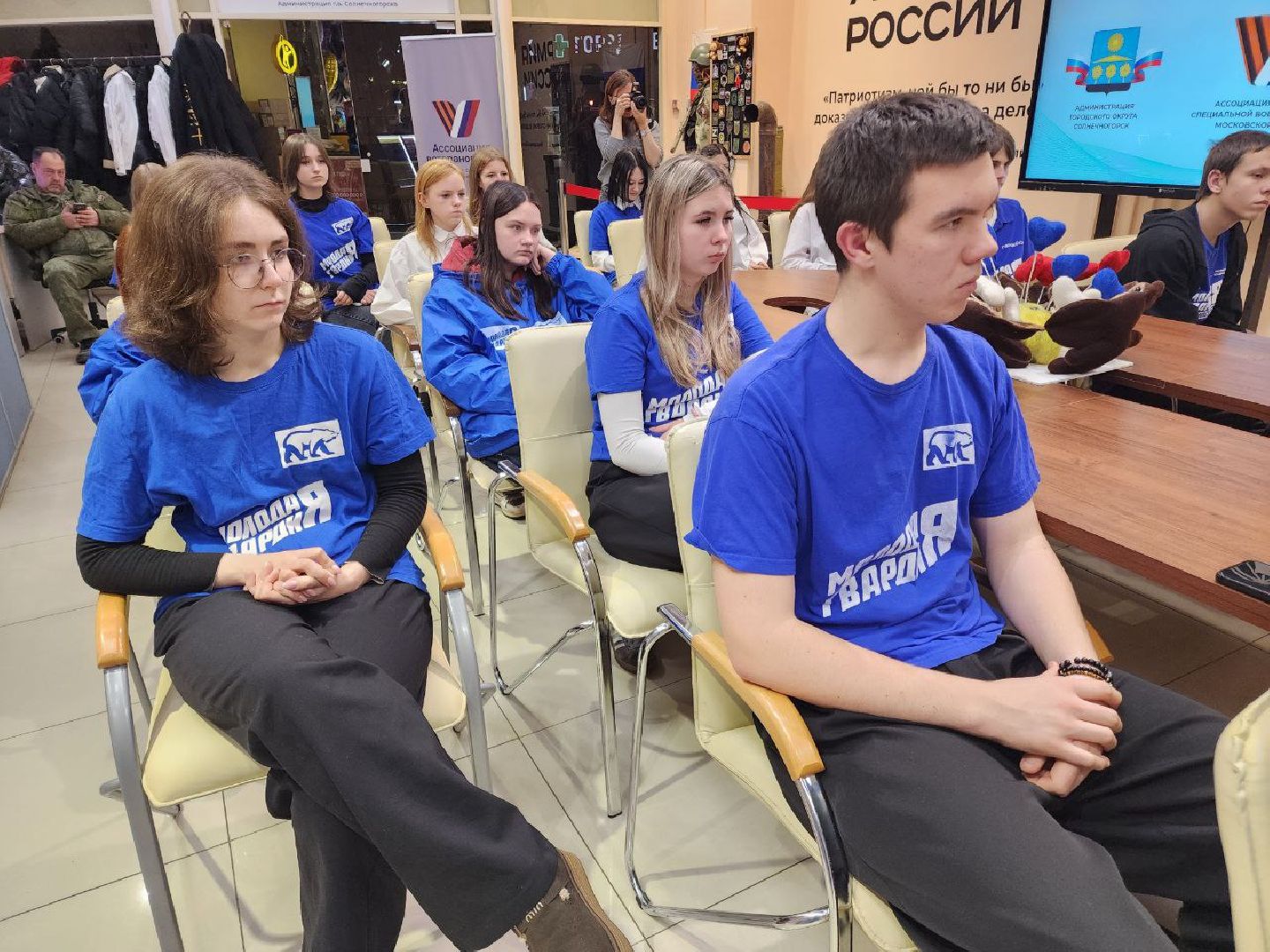 солнечногорск, специальная военная операция, военкор, молодая гвардия подмосковья,