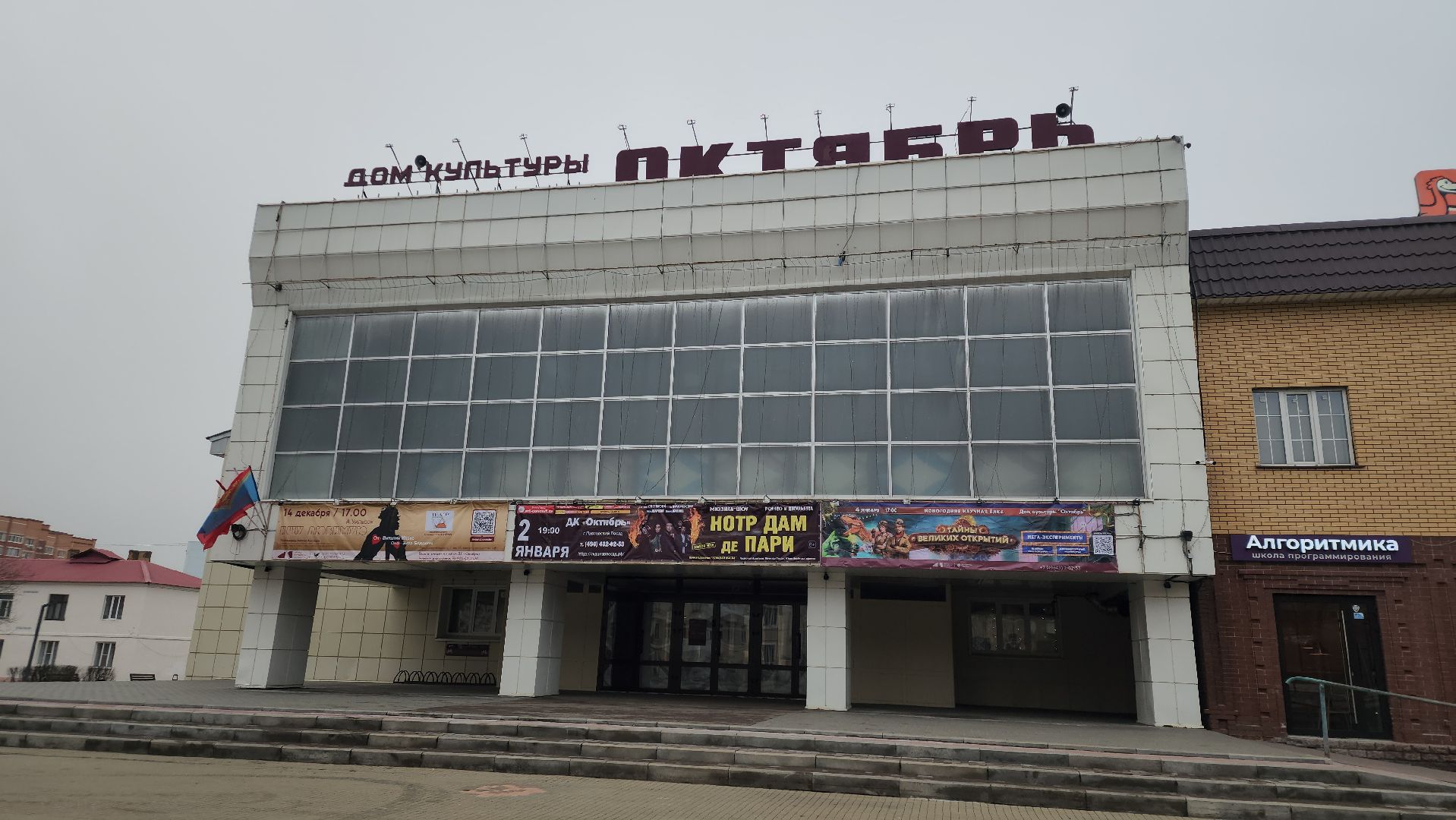 павловский посад, декор, праздник,