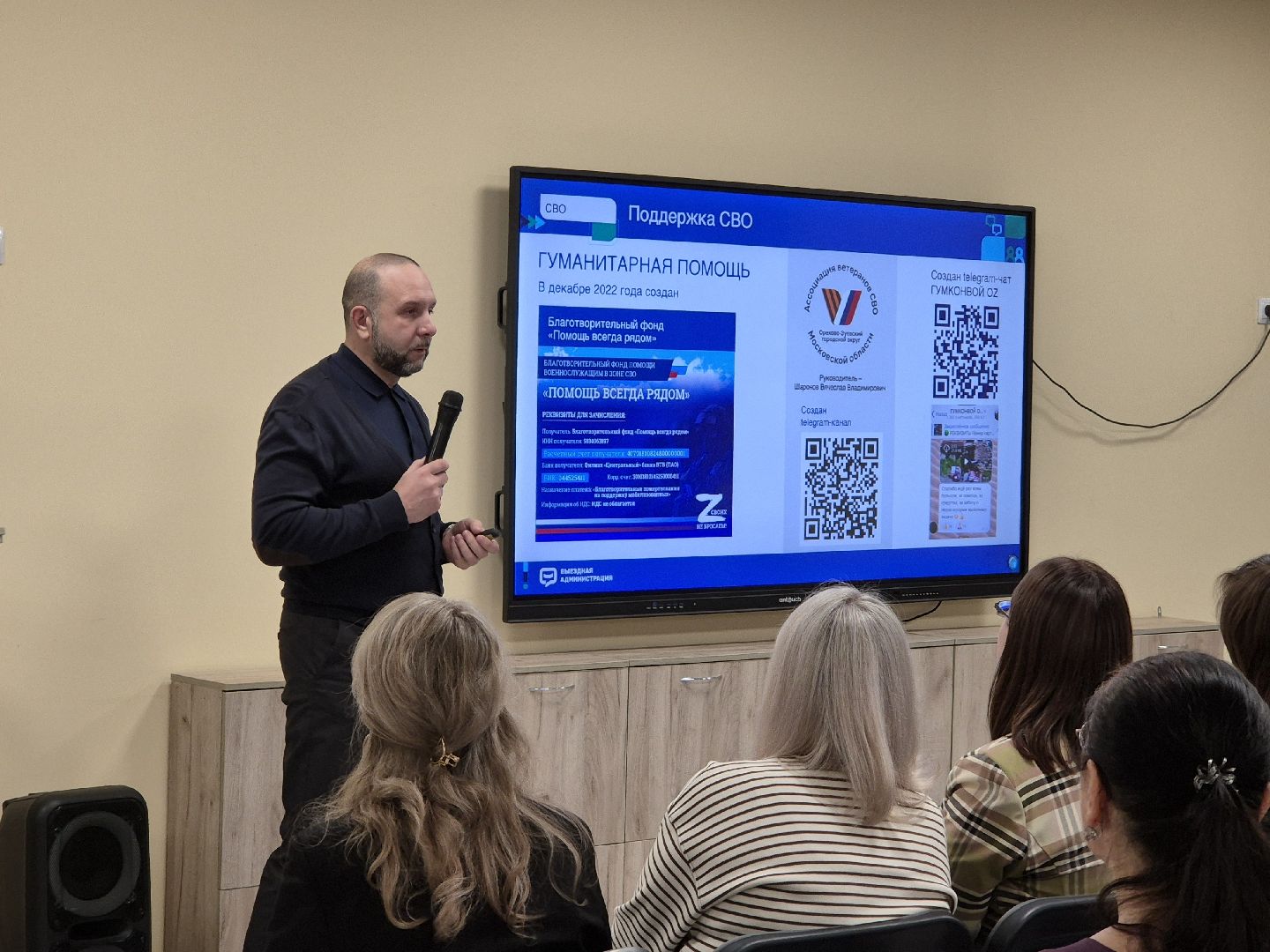 выездная администиация, ремонт балконов, орехово-зуево,