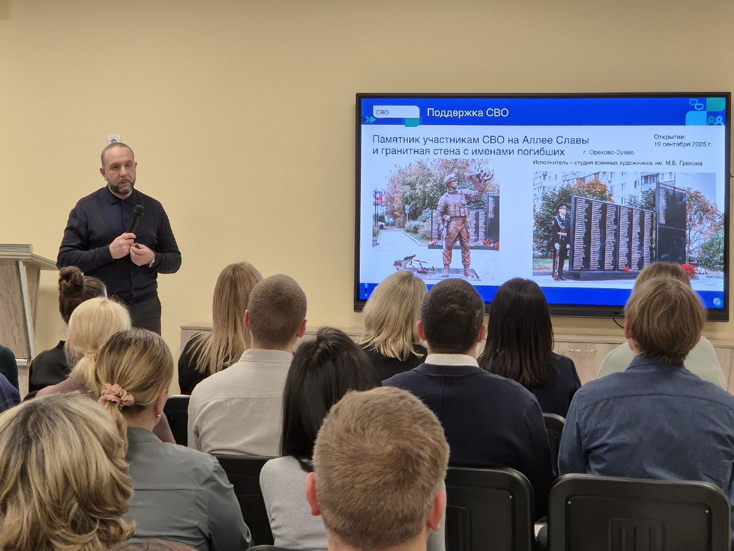 выездная администиация, ремонт балконов, орехово-зуево,