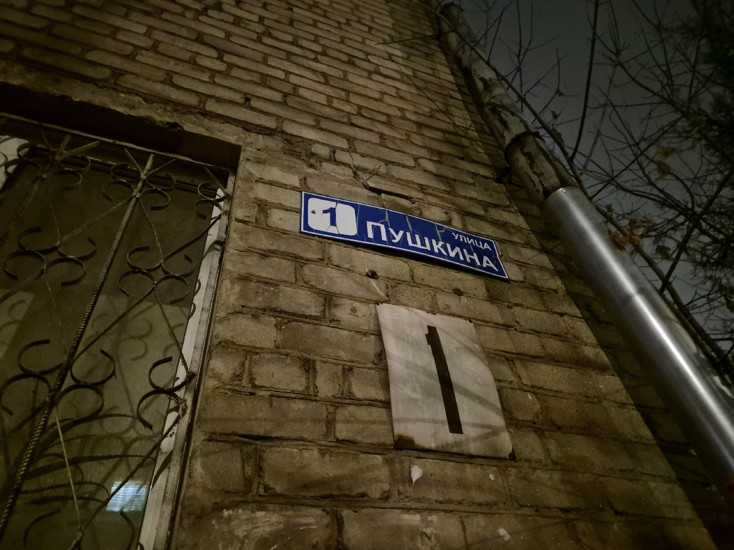 выездная администиация, ремонт балконов, орехово-зуево,