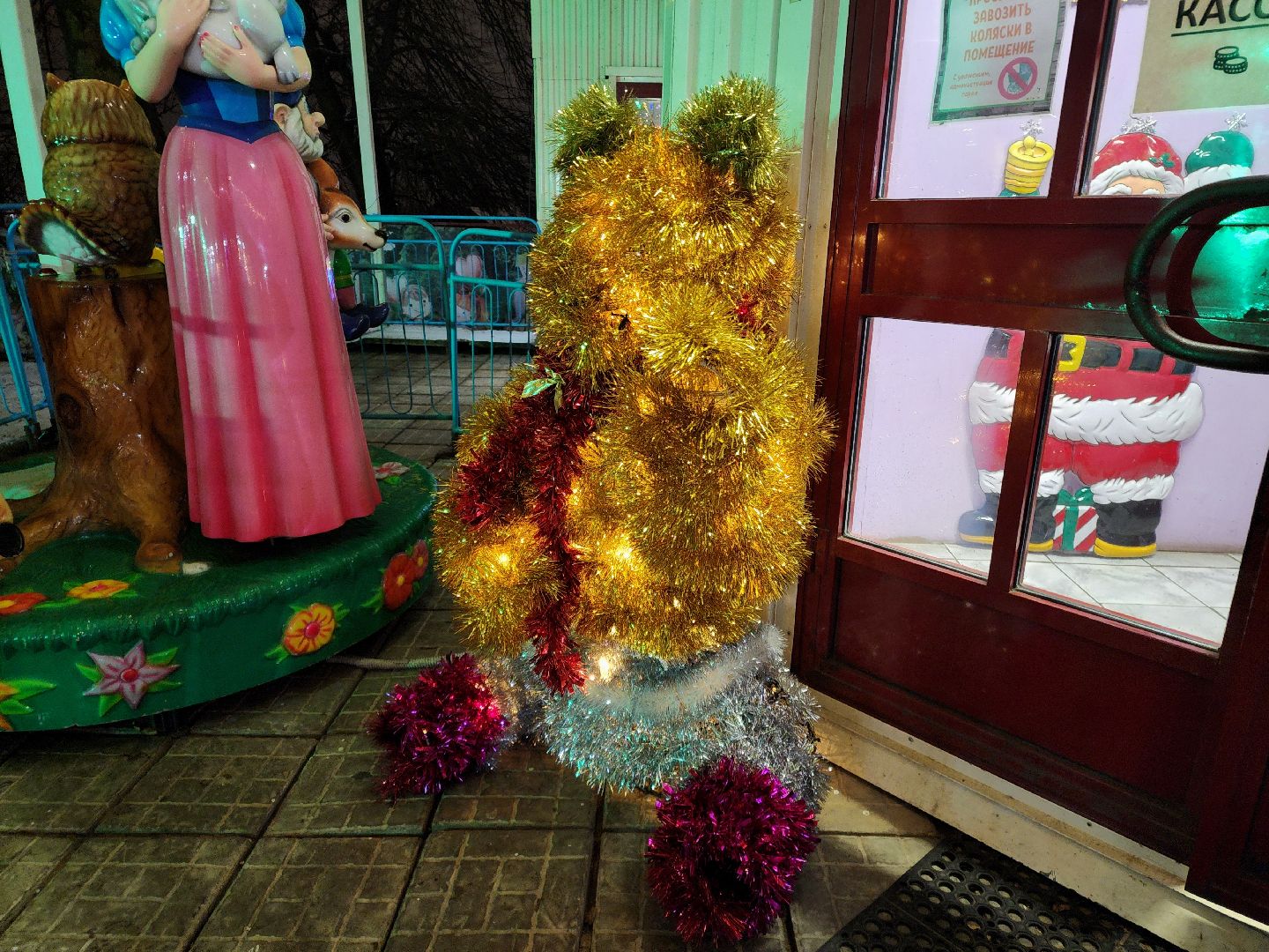 сергиев посад, сергиево-посадский городской округ, парк чудес, парки, зима в подмосковье,ёлка,