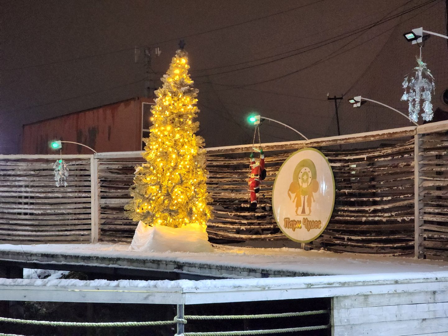 сергиев посад, сергиево-посадский городской округ, парк чудес, парки, зима в подмосковье,ёлка,