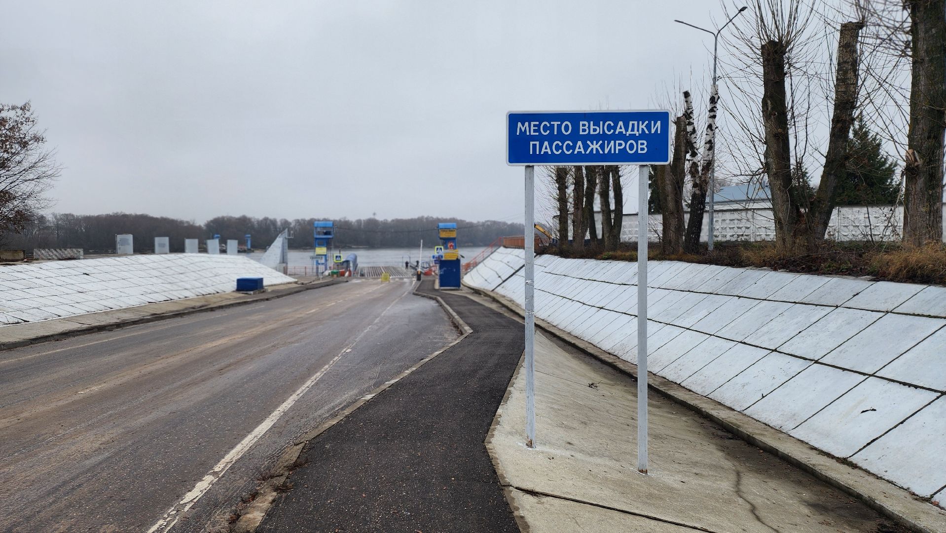 Луховицы, Паромы,