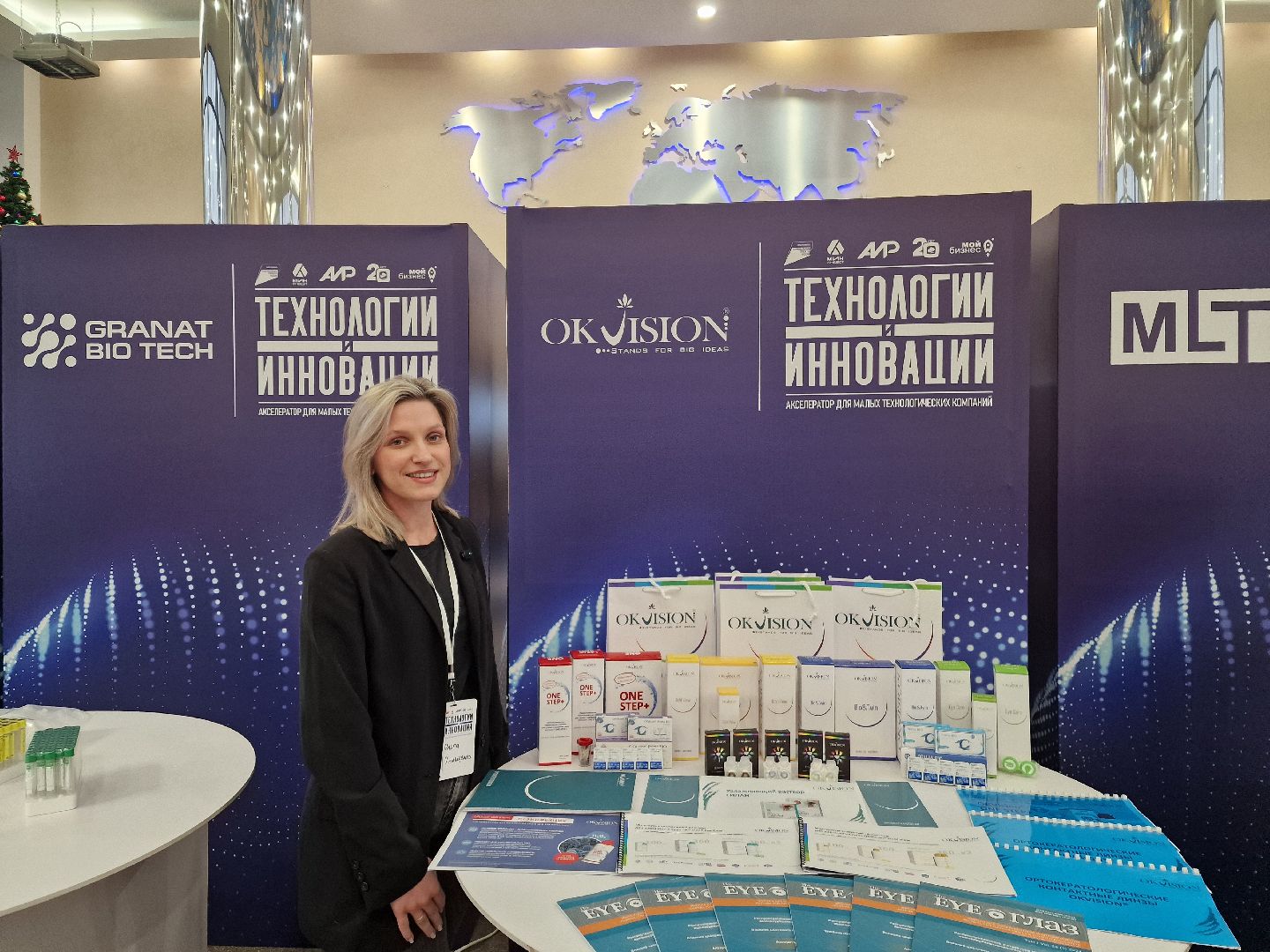 Дубна, ОЭЗДубна,