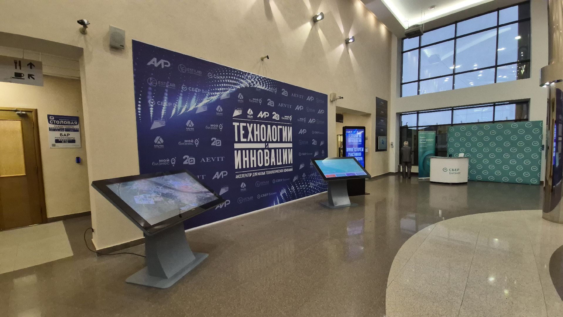 Дубна, ОЭЗДубна,