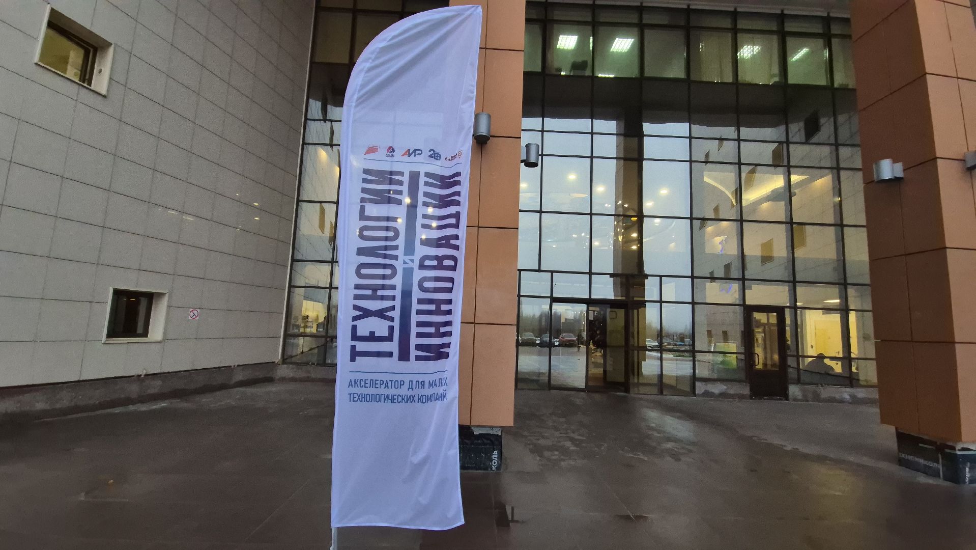 Дубна, ОЭЗДубна,