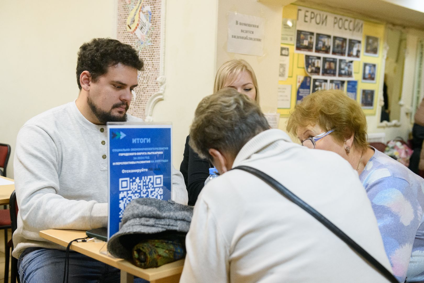 лыткарино, общество, выездная администиация,