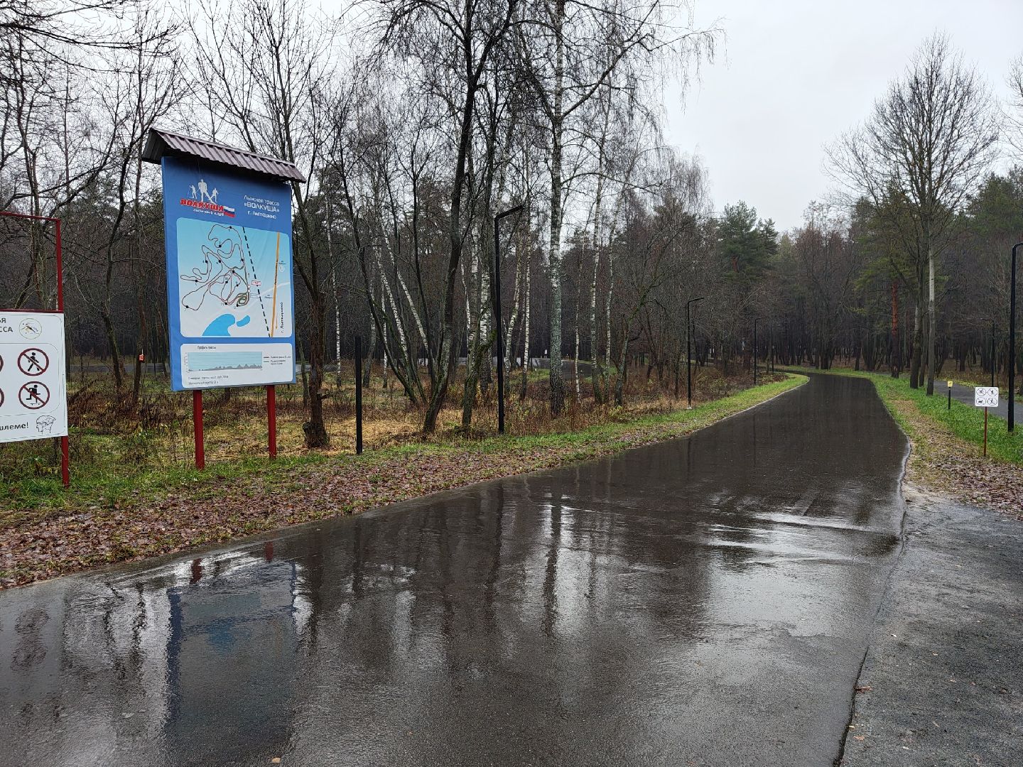 лыткарино, выездная администиация, общество,