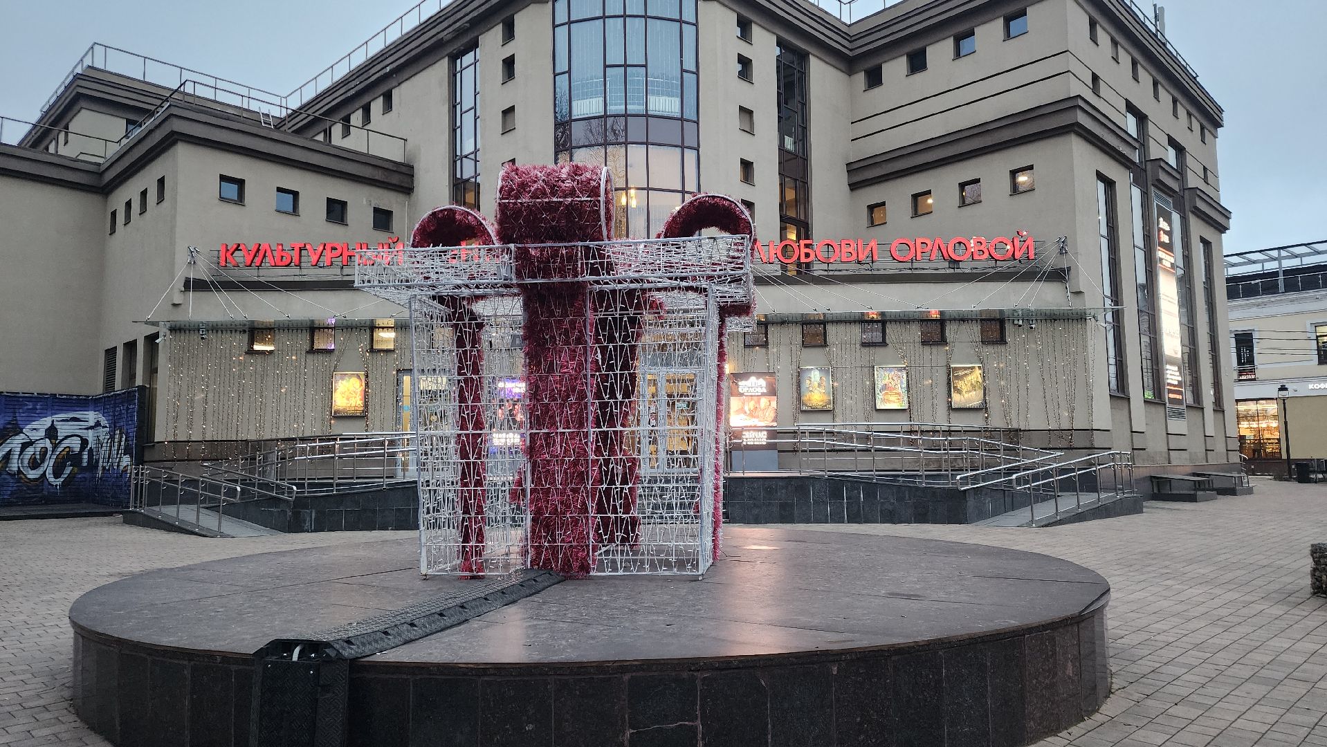 Обшество , Туризм , Зима в Подмосковье ,