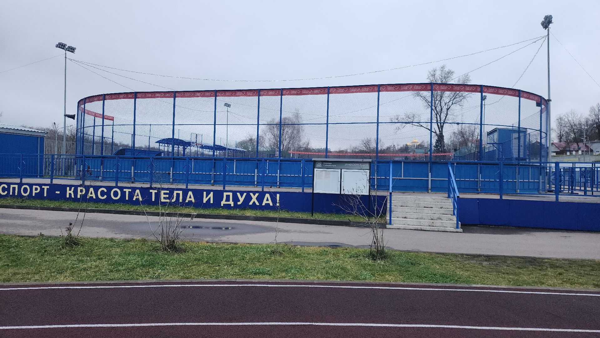 Обшество , Туризм , Зима в Подмосковье ,