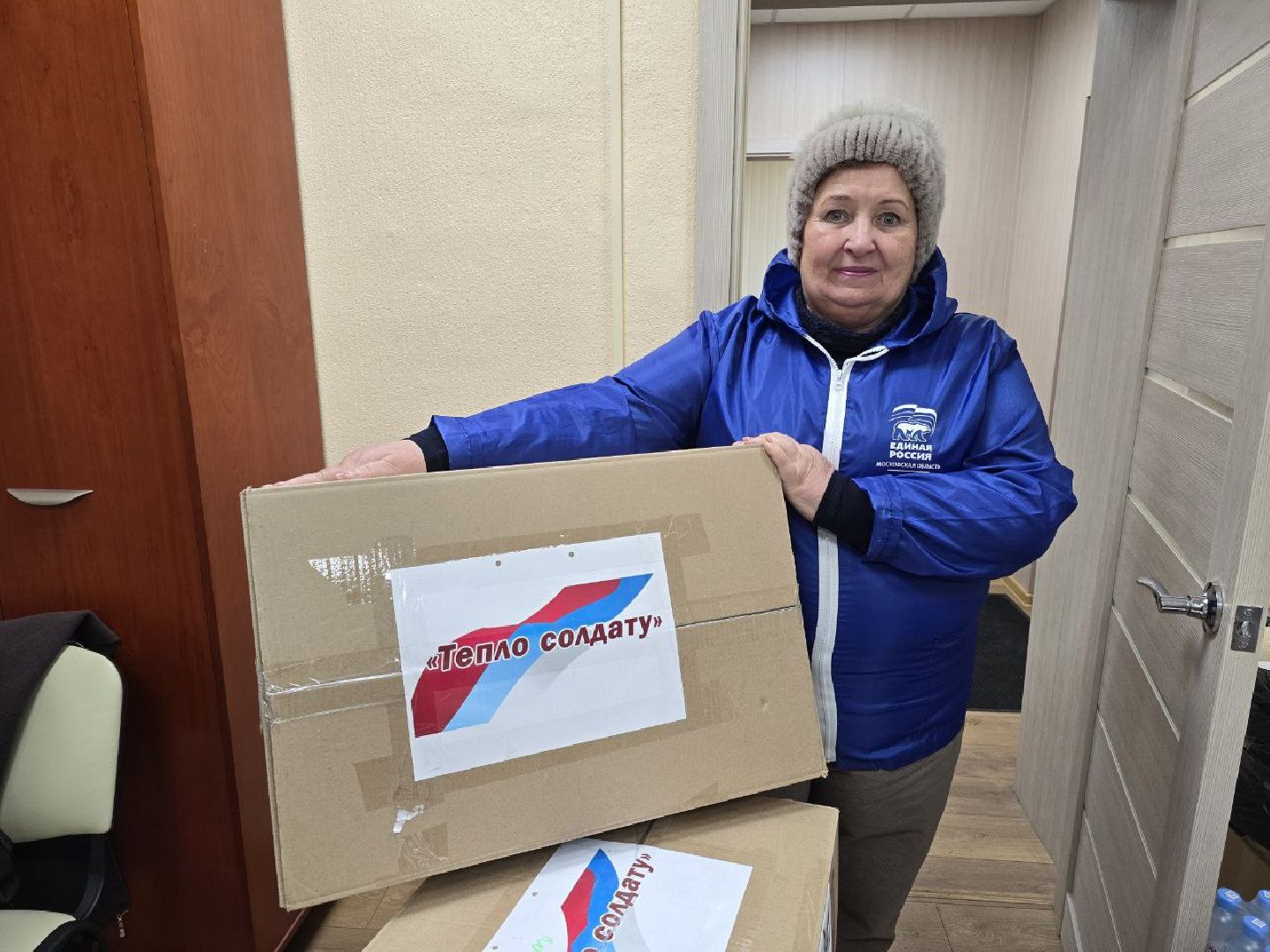 можайск, можайский муниципальный округ, подмосковье, спецоперация, гумпомощь, Белгород, военнослужащие,