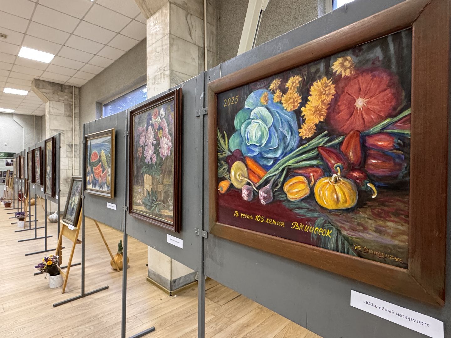 федеральный научный центр овощеводства, ВНИИСОК, Художник Демьянчук, 105 лет институту,