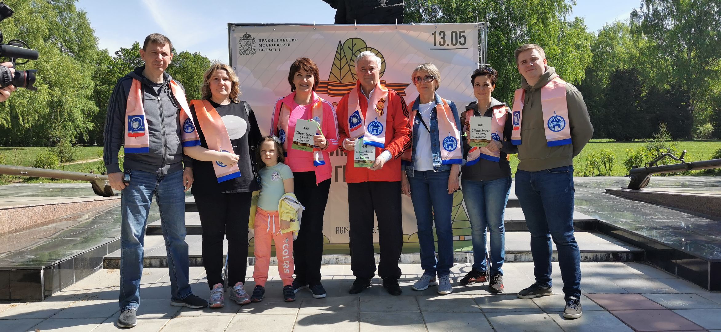 лес победы, озеленение, экология,