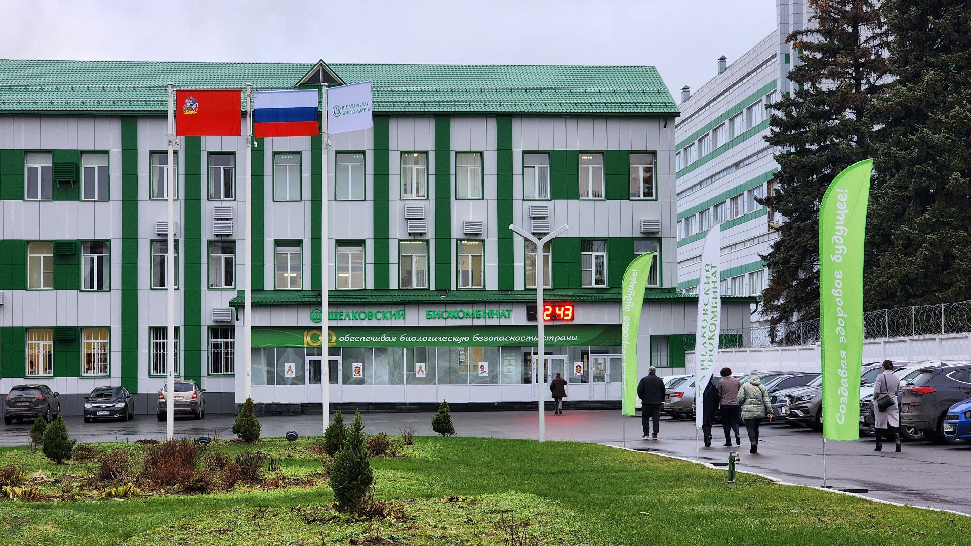 военнослужащие, специоперация, трудоустройство, промышленный туризм, лосино-петровский,