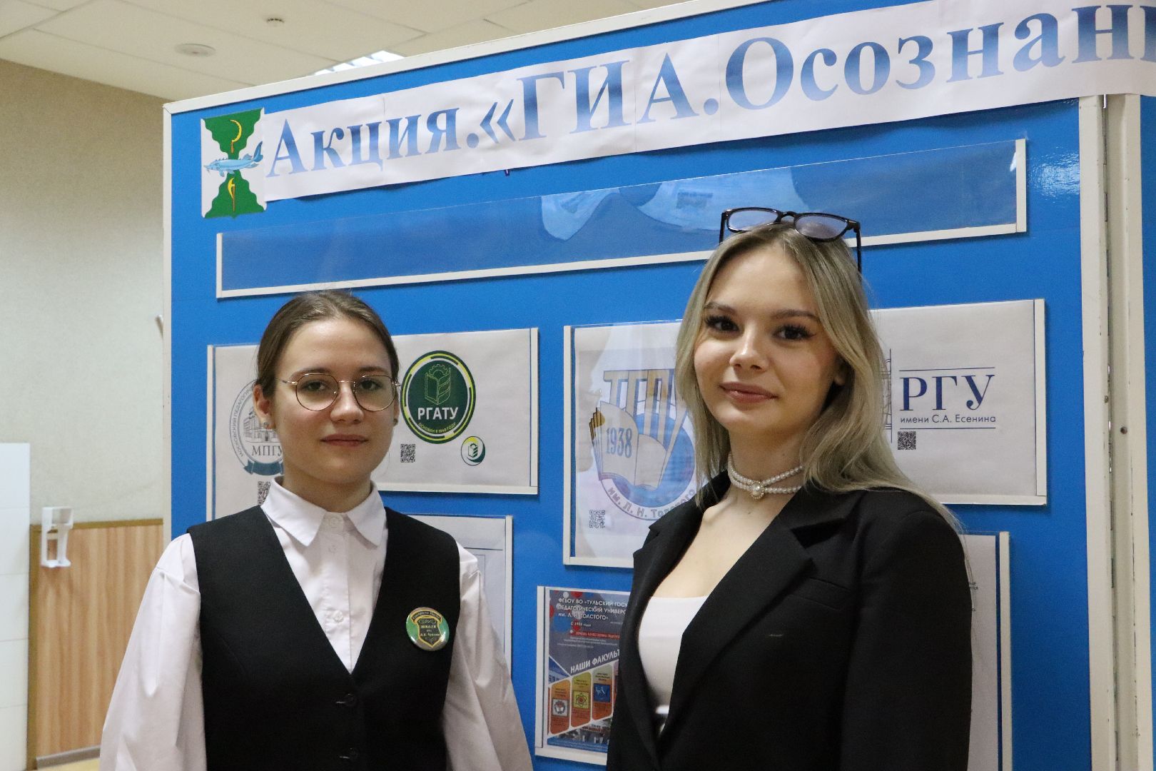 серебряные пруды, гиа осознанность. профориентация, образование, школа чуйкова,